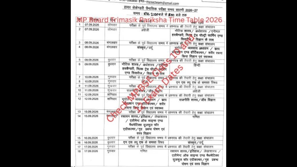 MP Board Trimasik Pariksha Time Table 2026 (1)
